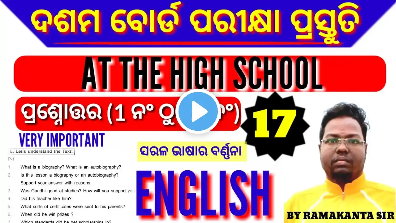 ภาพตัวอย่างวิดีโอ