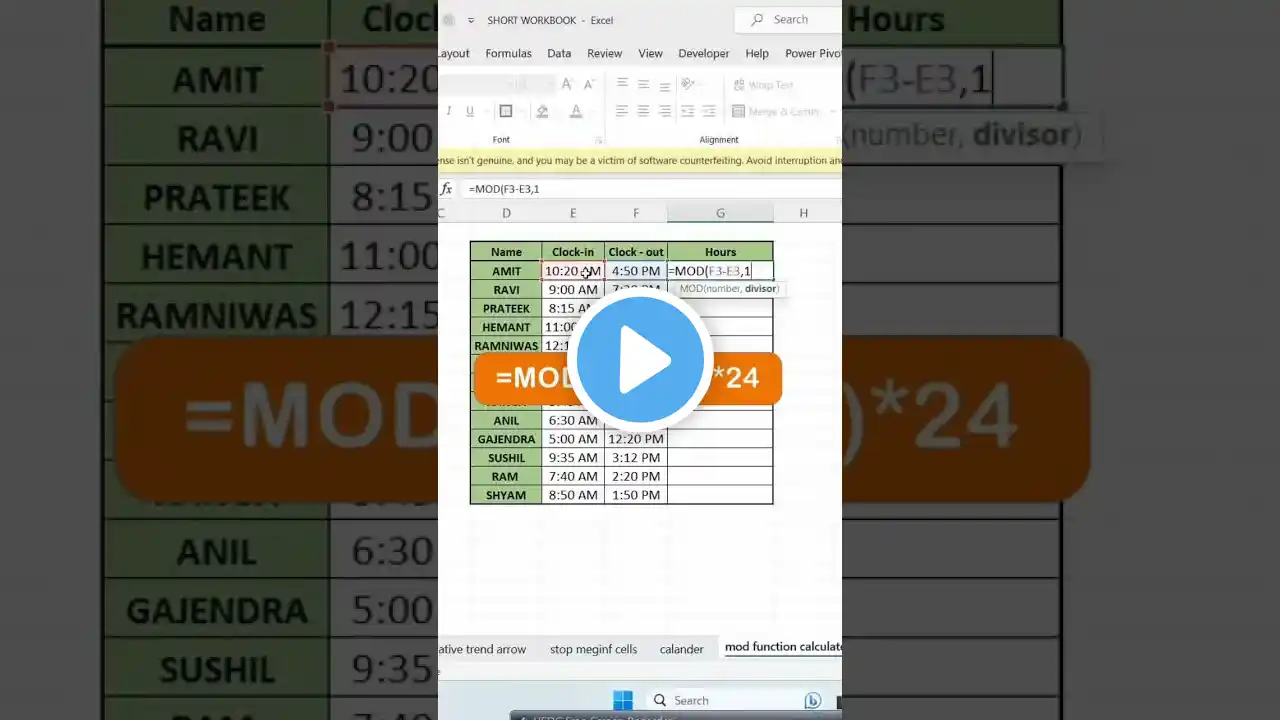 ภาพตัวอย่างวิดีโอ