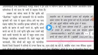 ภาพตัวอย่างวิดีโอ