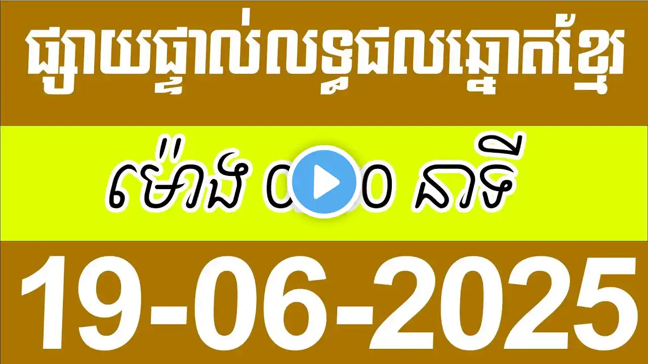 ภาพตัวอย่างวิดีโอ
