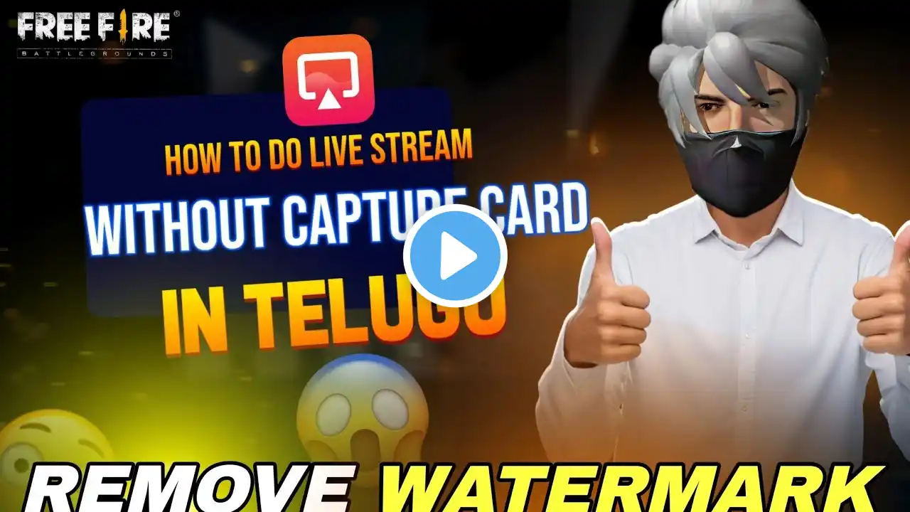 ภาพตัวอย่างวิดีโอ