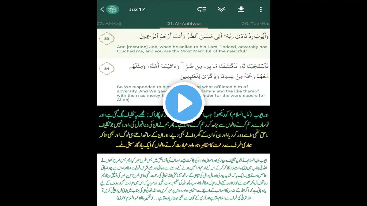 ภาพตัวอย่างวิดีโอ