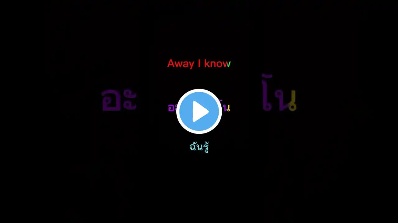 ภาพตัวอย่างวิดีโอ