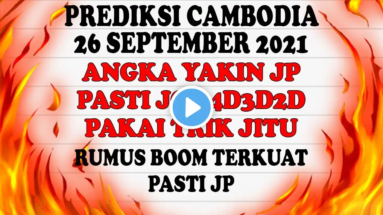 ภาพตัวอย่างวิดีโอ