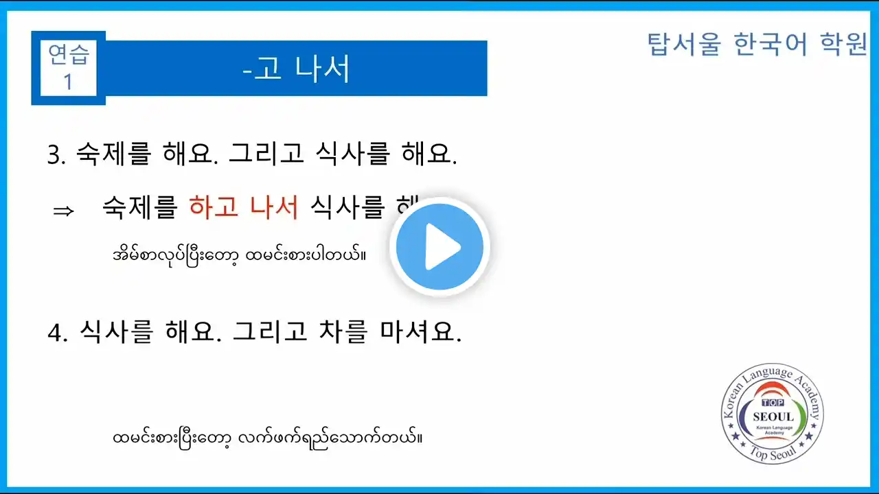 ภาพตัวอย่างวิดีโอ