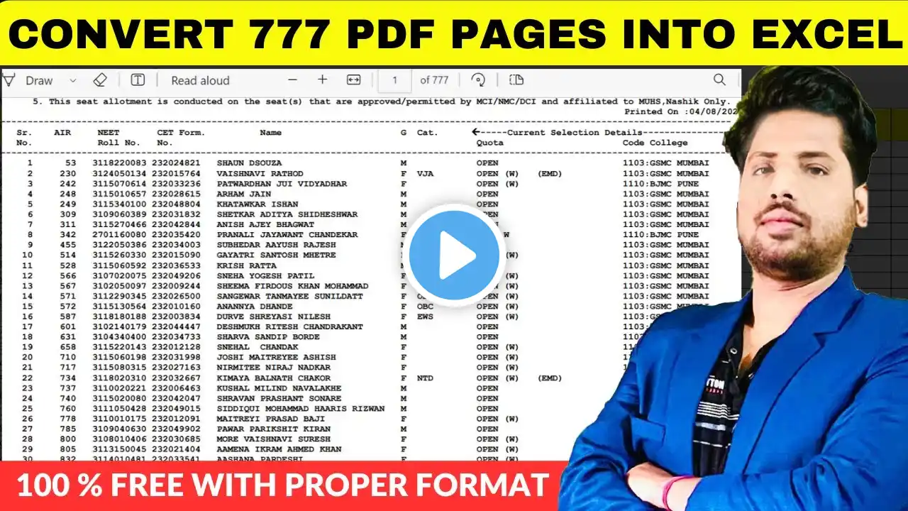 ภาพตัวอย่างวิดีโอ