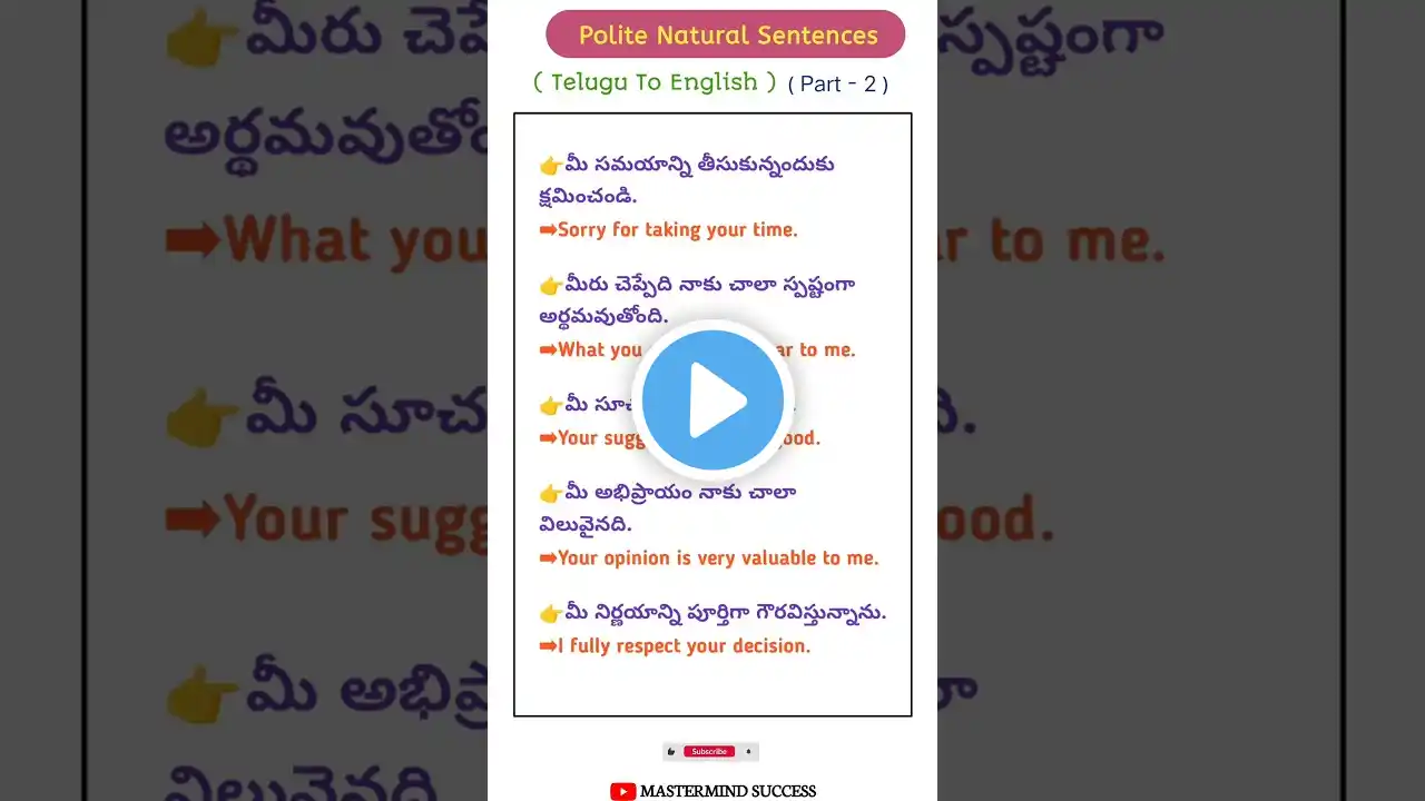 ภาพตัวอย่างวิดีโอ