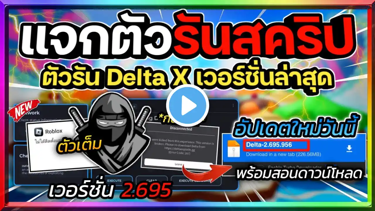 ภาพตัวอย่างวิดีโอ