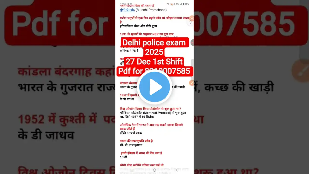 ภาพตัวอย่างวิดีโอ