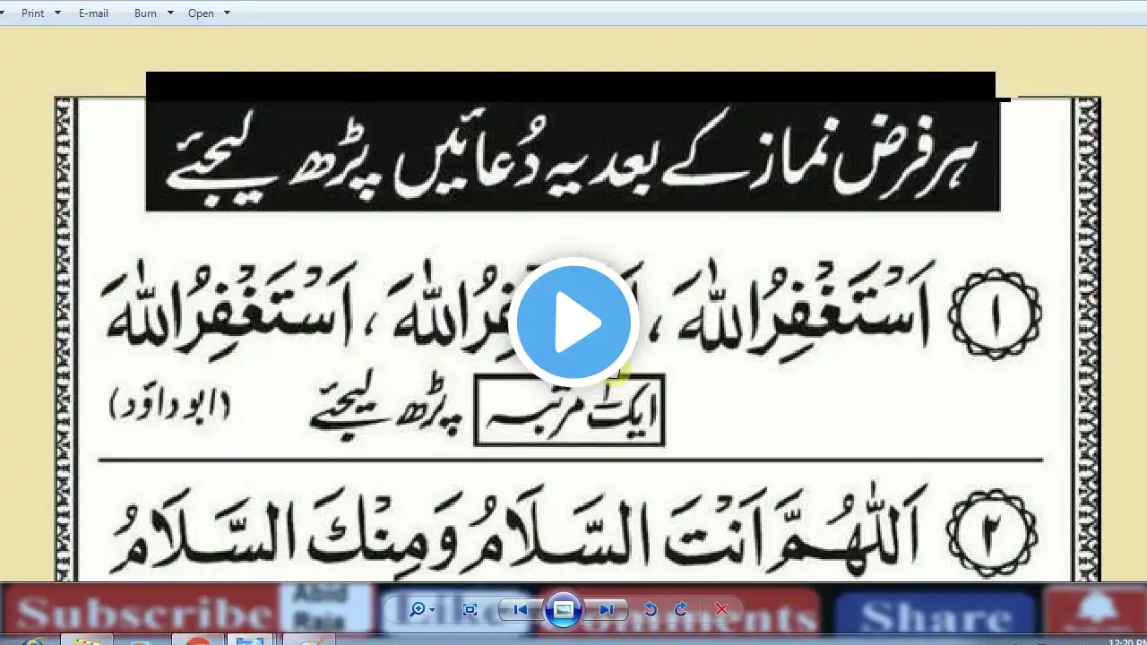 ภาพตัวอย่างวิดีโอ