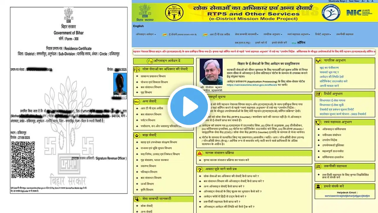 ภาพตัวอย่างวิดีโอ