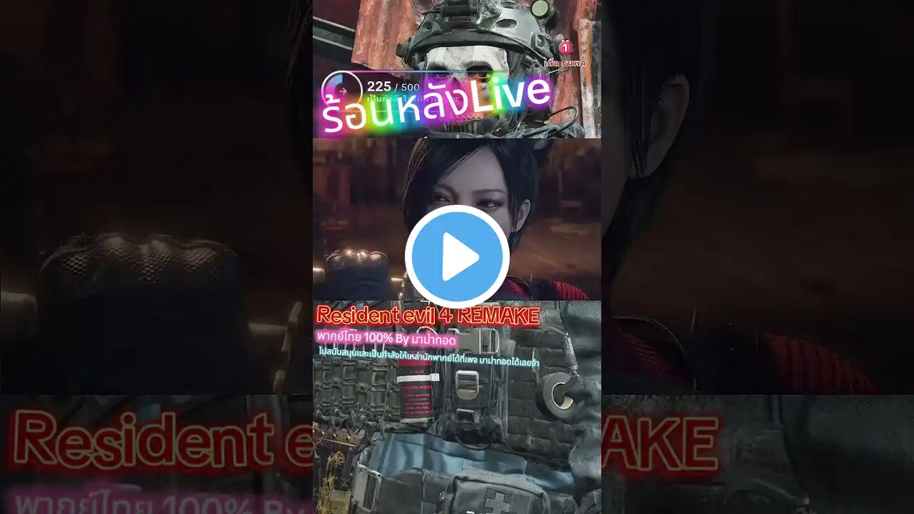 ภาพตัวอย่างวิดีโอ