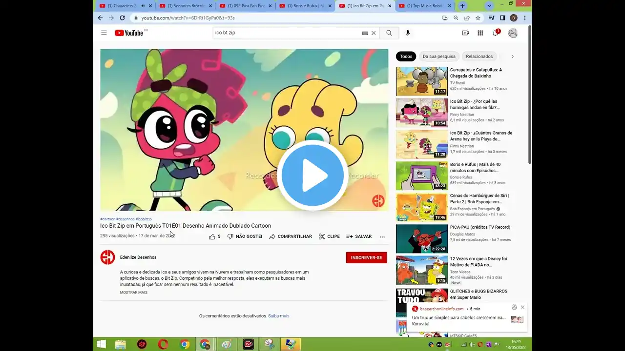 ภาพตัวอย่างวิดีโอ