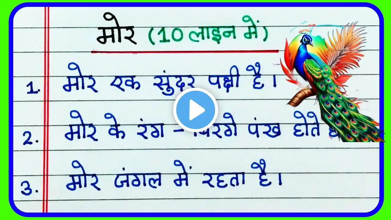 ภาพตัวอย่างวิดีโอ