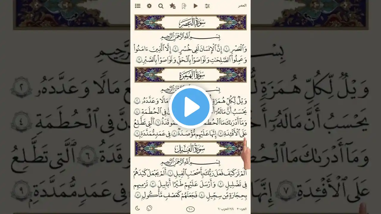 ภาพตัวอย่างวิดีโอ