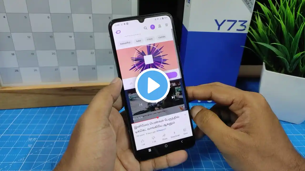 ภาพตัวอย่างวิดีโอ