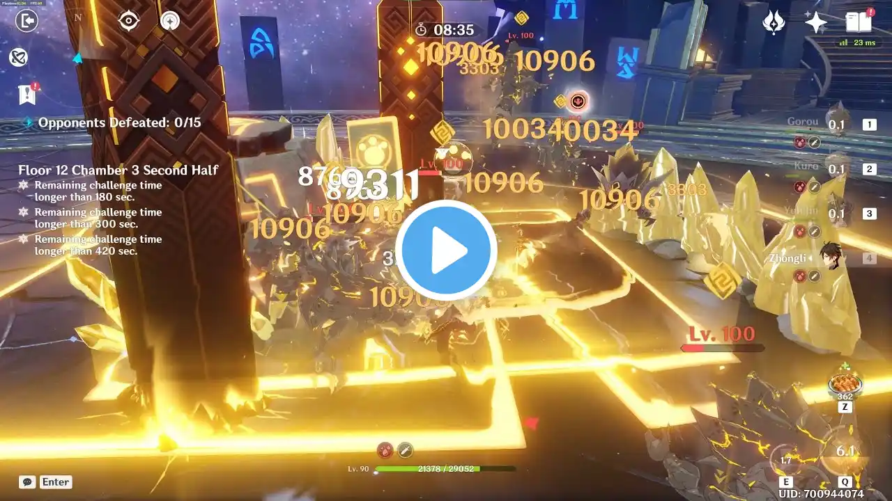 ภาพตัวอย่างวิดีโอ