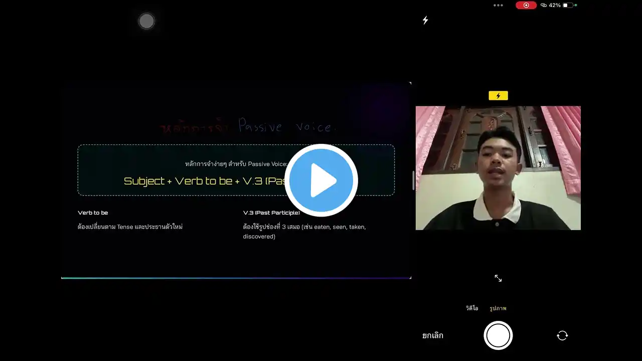 ภาพตัวอย่างวิดีโอ