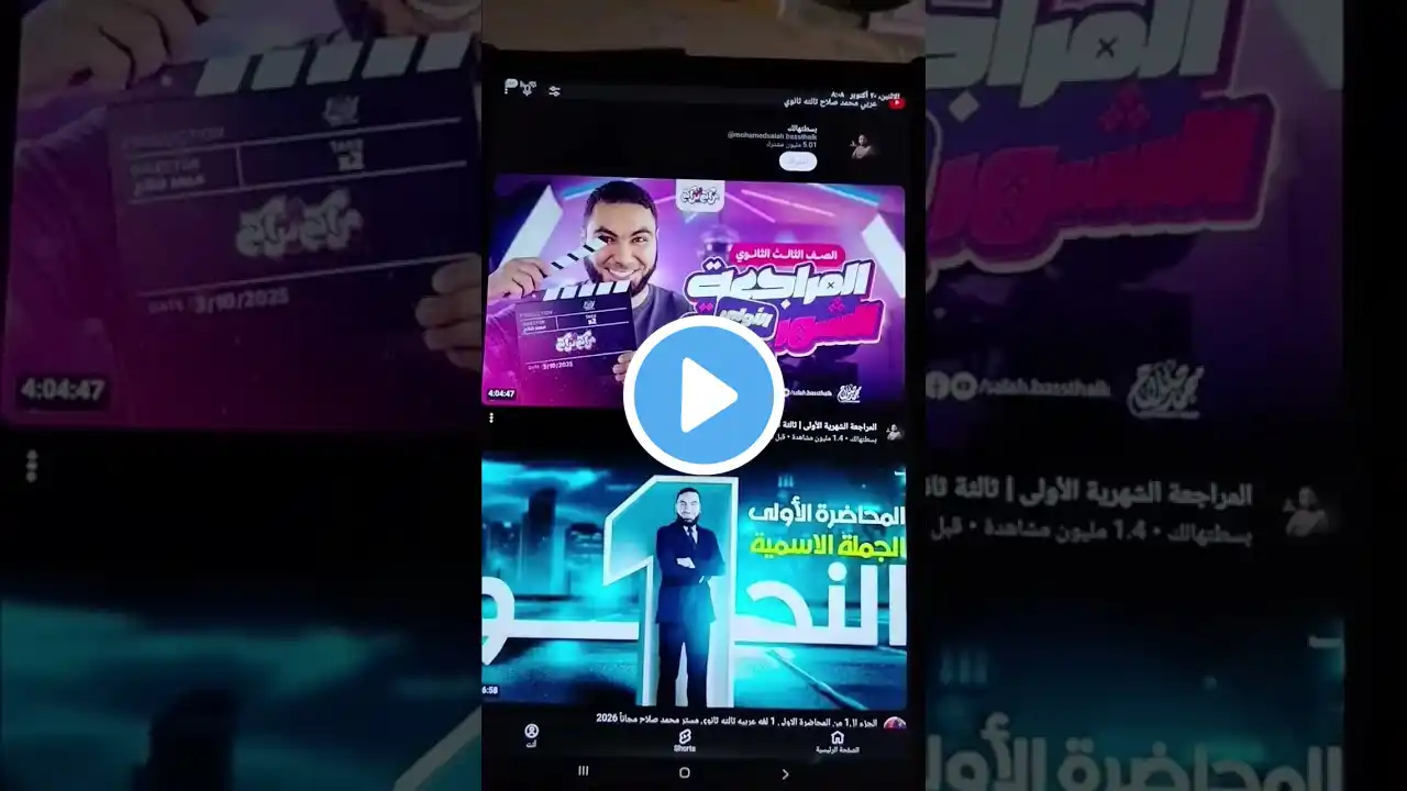 ภาพตัวอย่างวิดีโอ