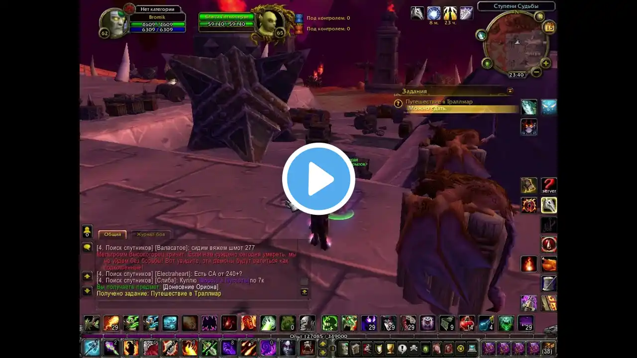 ภาพตัวอย่างวิดีโอ