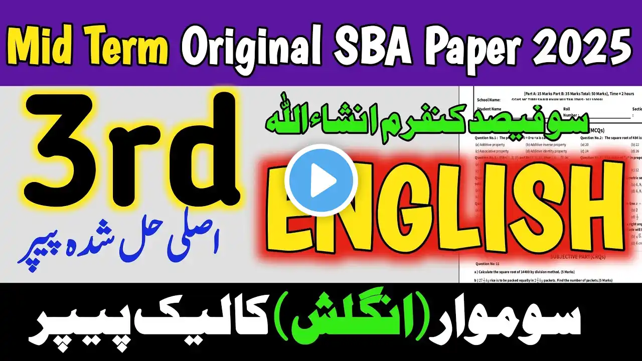 ภาพตัวอย่างวิดีโอ