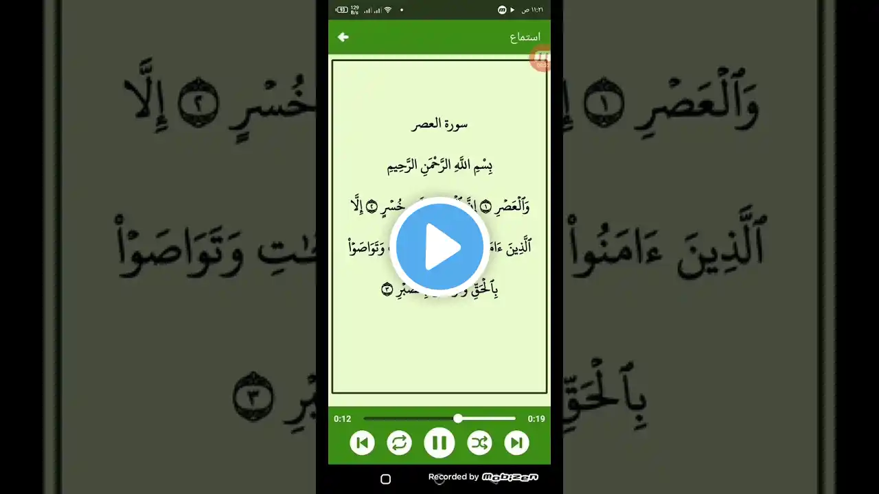 ภาพตัวอย่างวิดีโอ