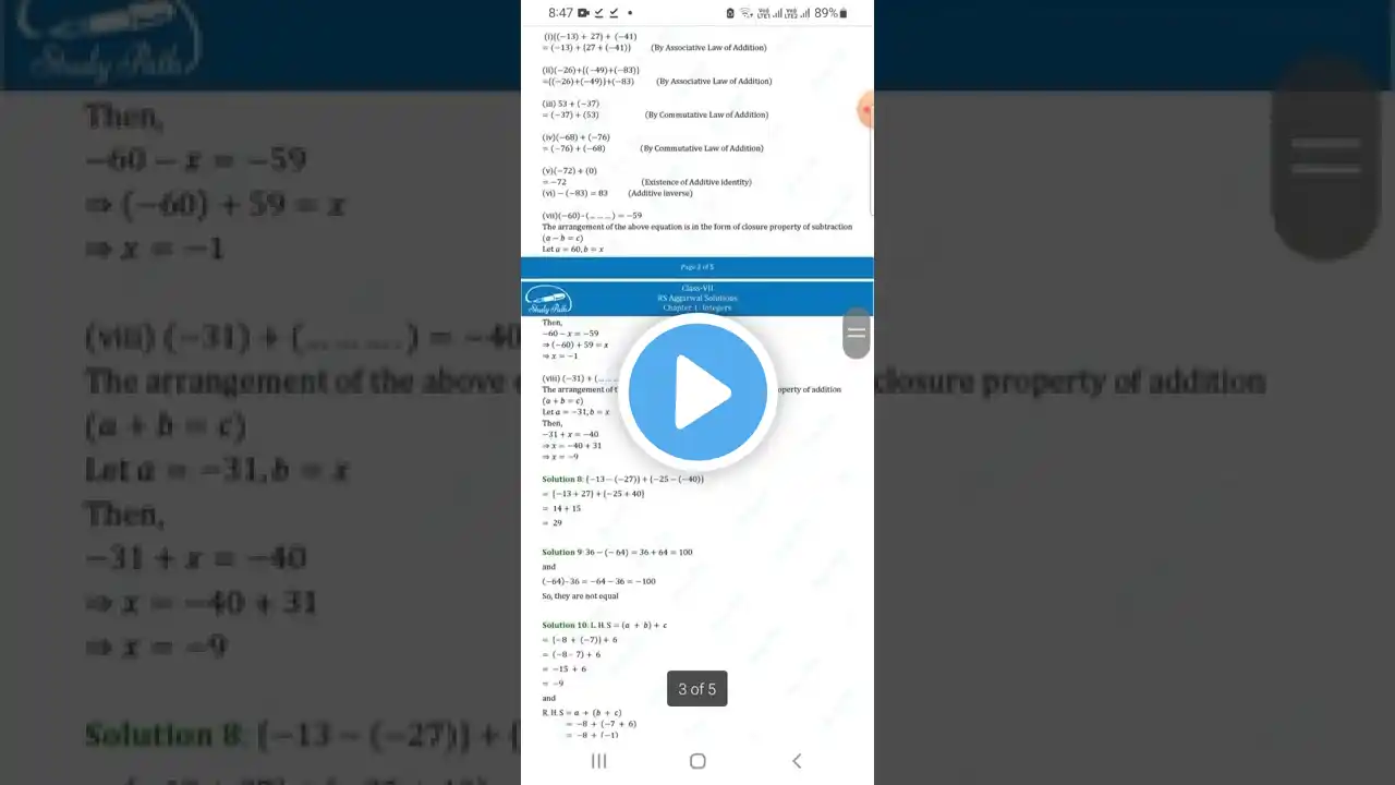 ภาพตัวอย่างวิดีโอ