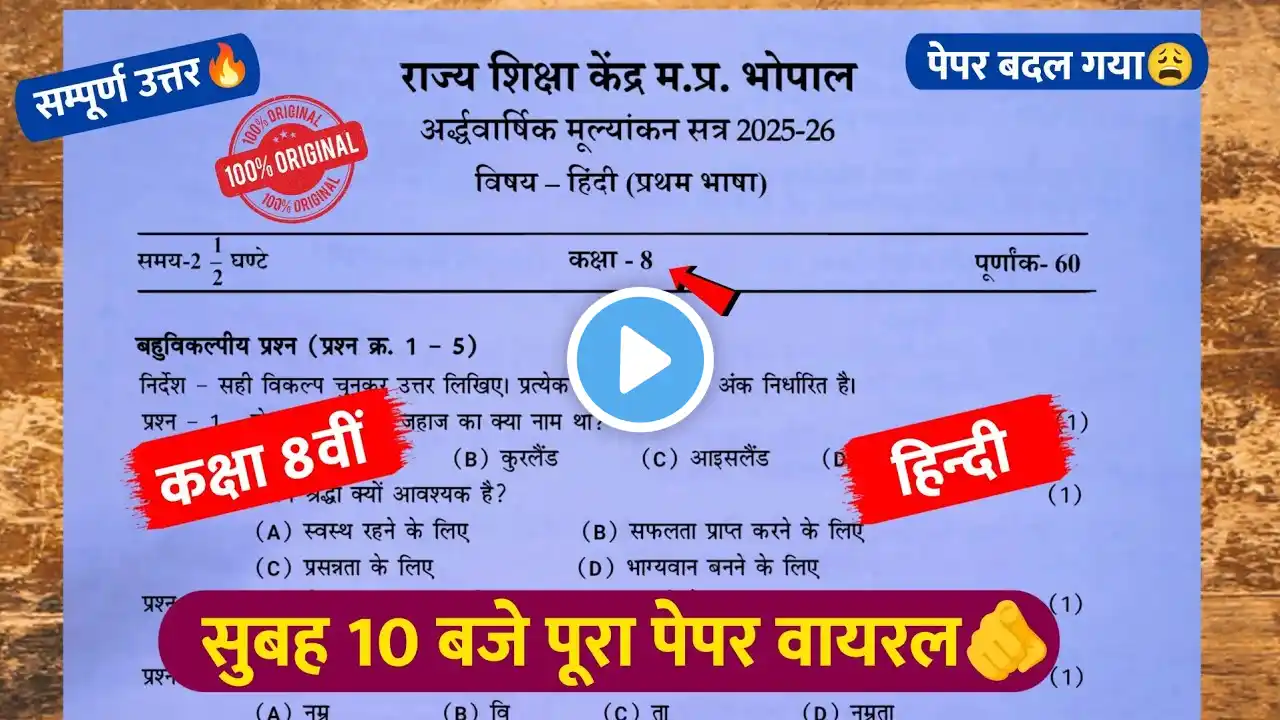 ภาพตัวอย่างวิดีโอ