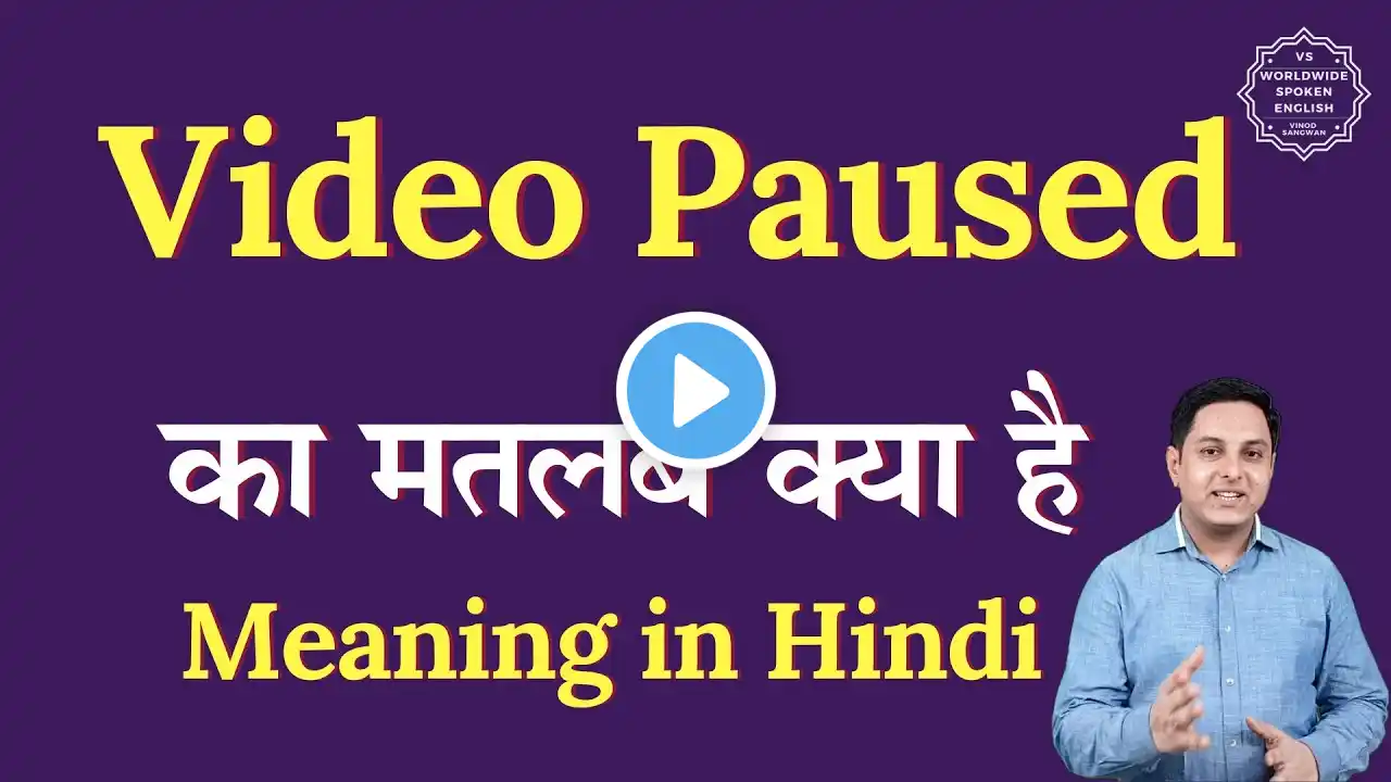 ภาพตัวอย่างวิดีโอ