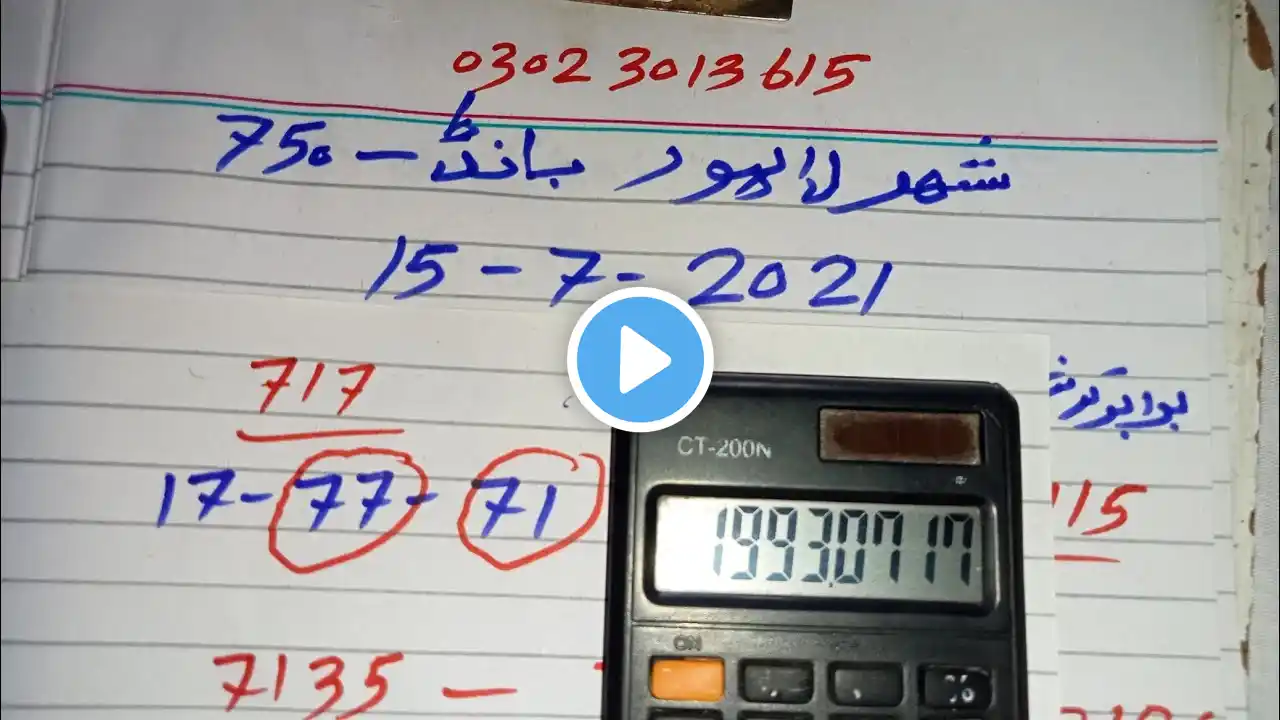 ภาพตัวอย่างวิดีโอ