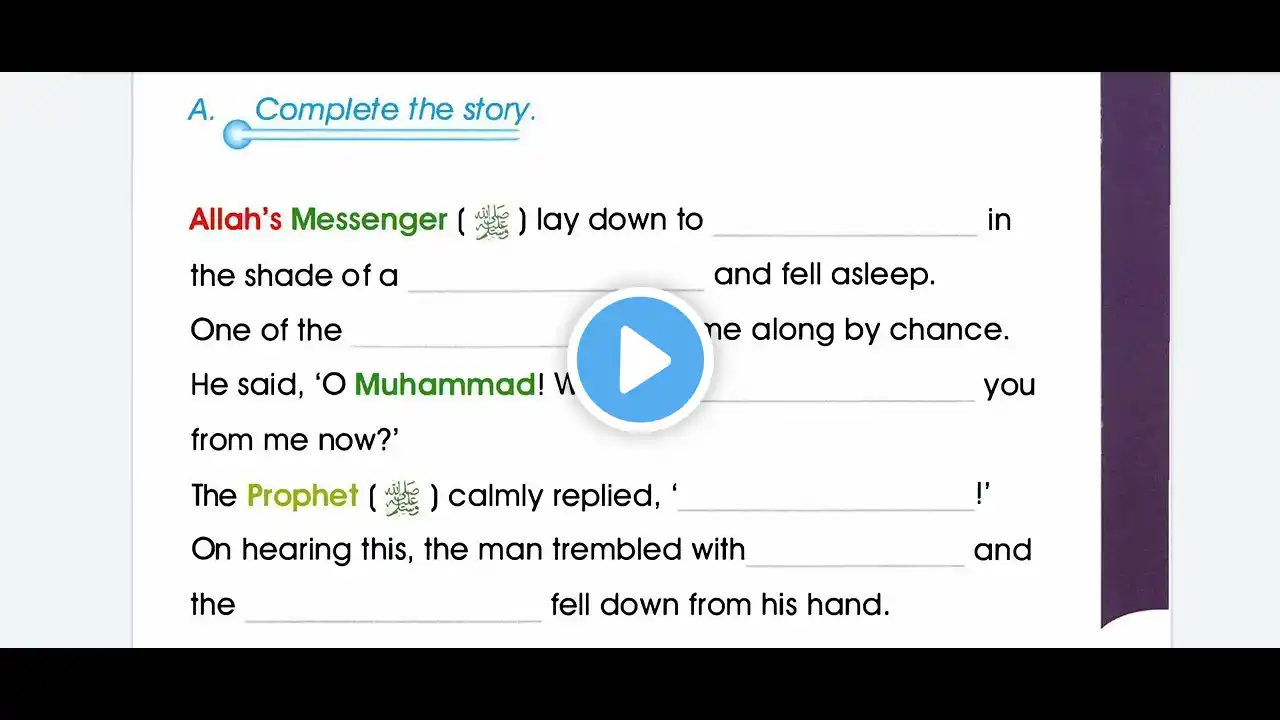 ภาพตัวอย่างวิดีโอ