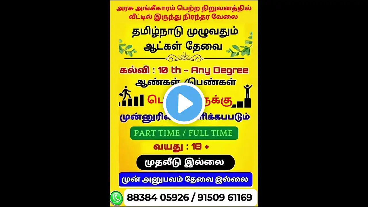 ภาพตัวอย่างวิดีโอ