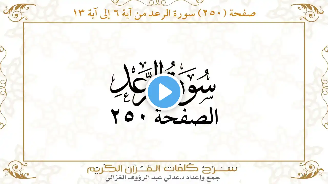 ภาพตัวอย่างวิดีโอ