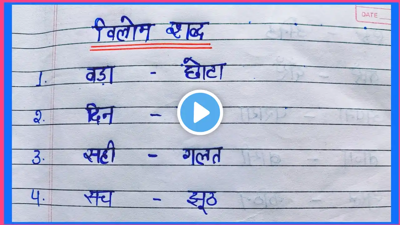 ภาพตัวอย่างวิดีโอ