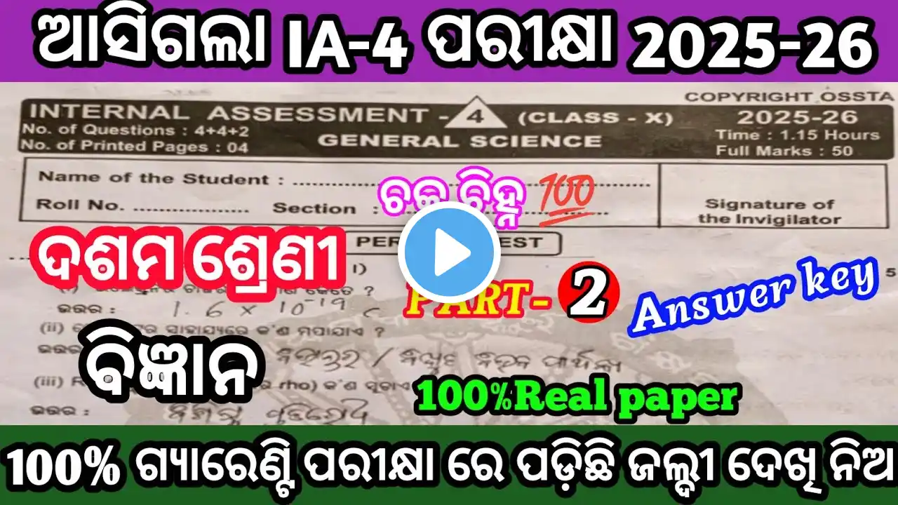 ภาพตัวอย่างวิดีโอ