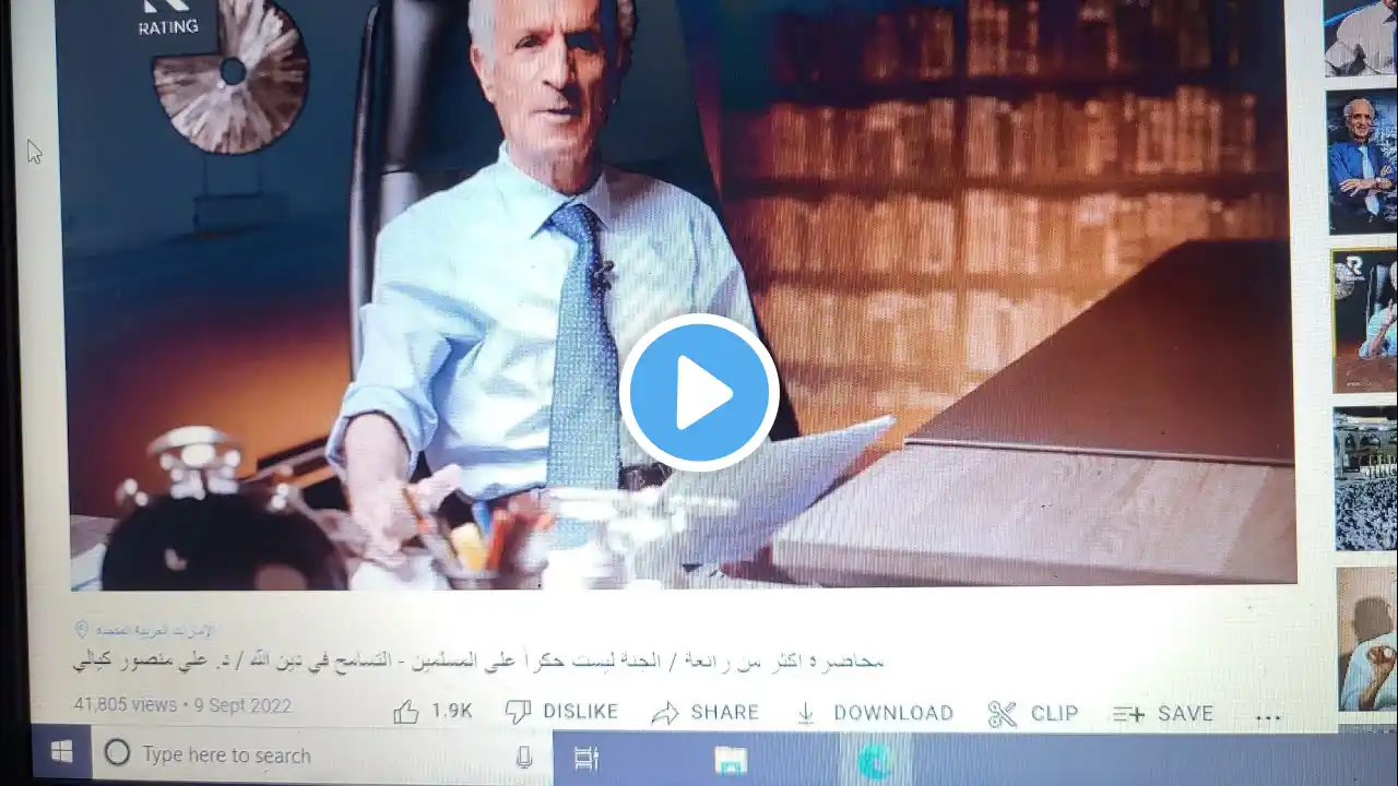 ภาพตัวอย่างวิดีโอ