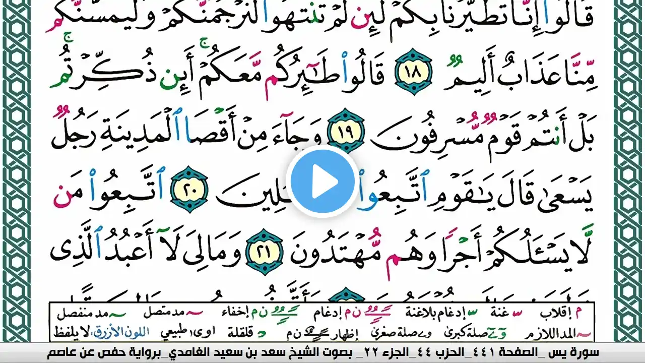 ภาพตัวอย่างวิดีโอ