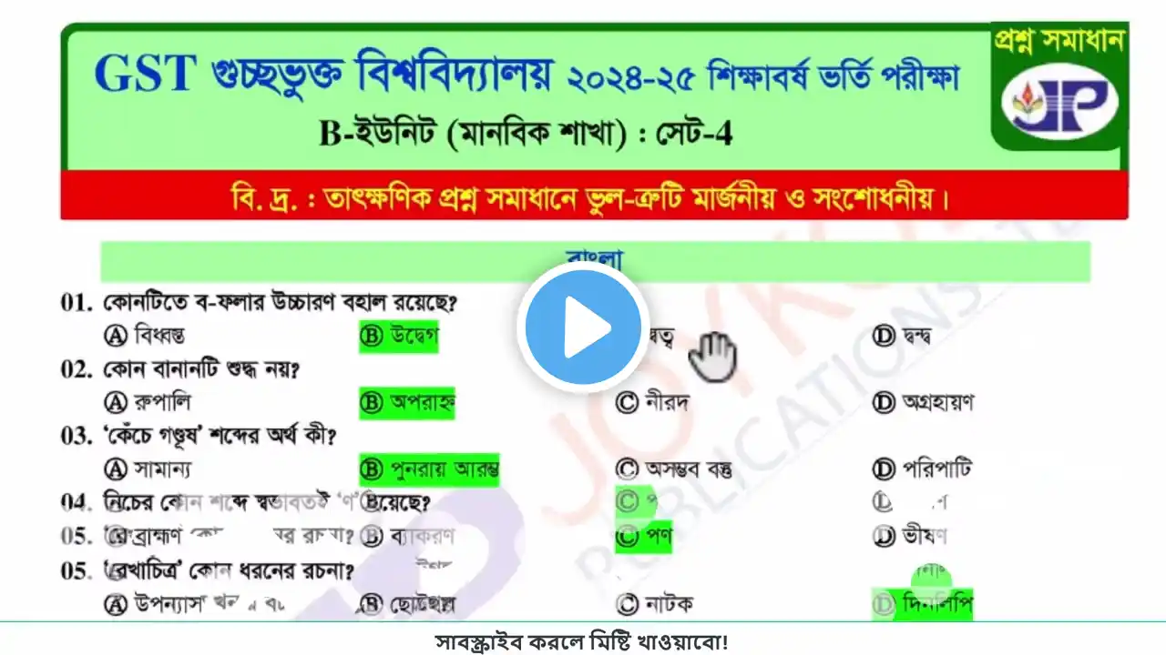ภาพตัวอย่างวิดีโอ