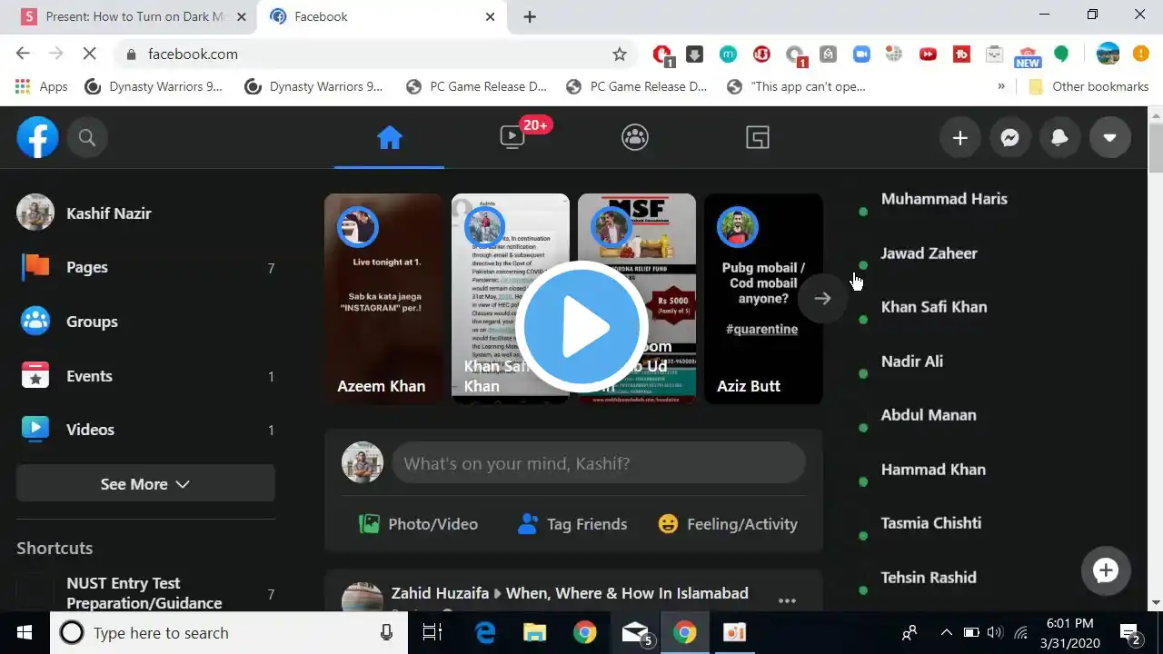 ภาพตัวอย่างวิดีโอ