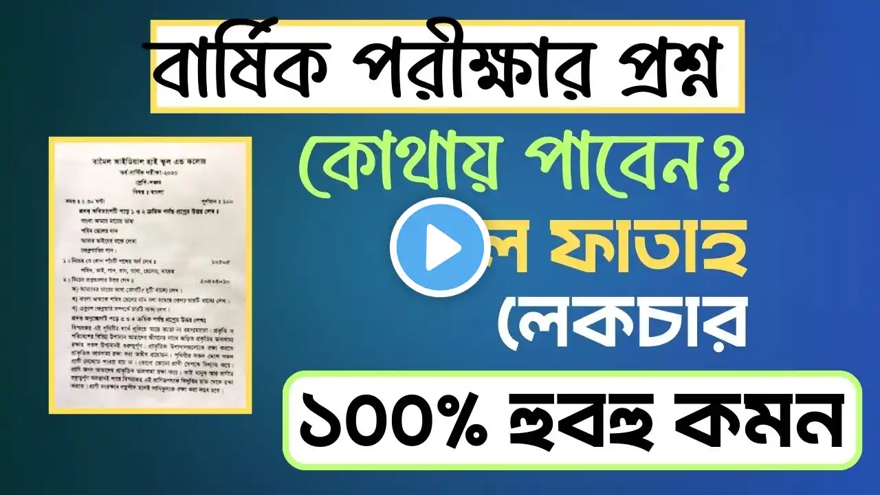 ภาพตัวอย่างวิดีโอ