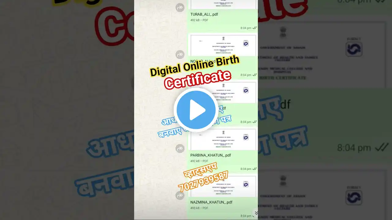 ภาพตัวอย่างวิดีโอ