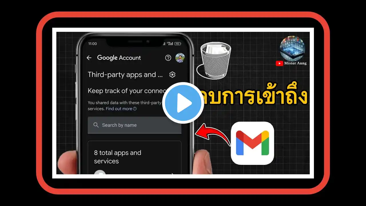 ภาพตัวอย่างวิดีโอ