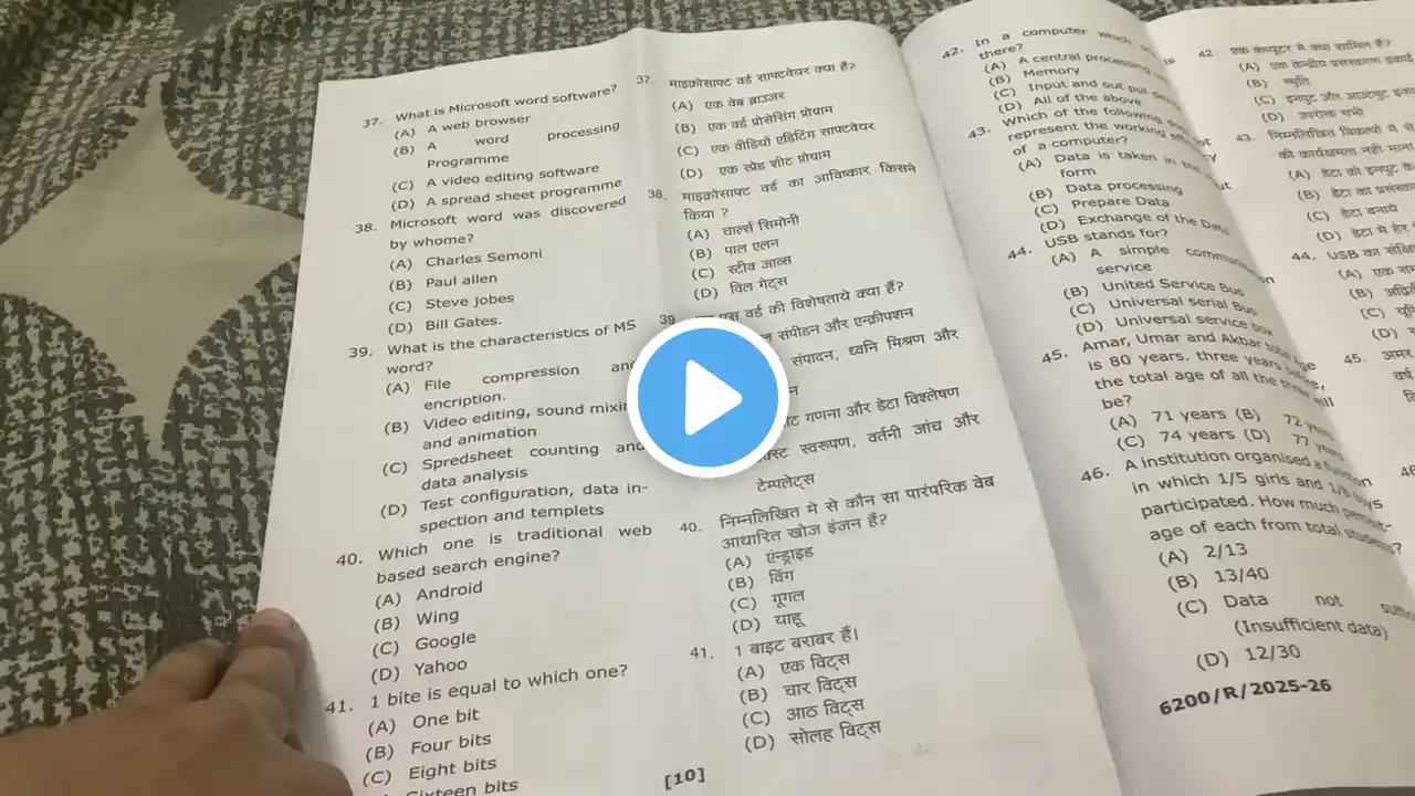 ภาพตัวอย่างวิดีโอ