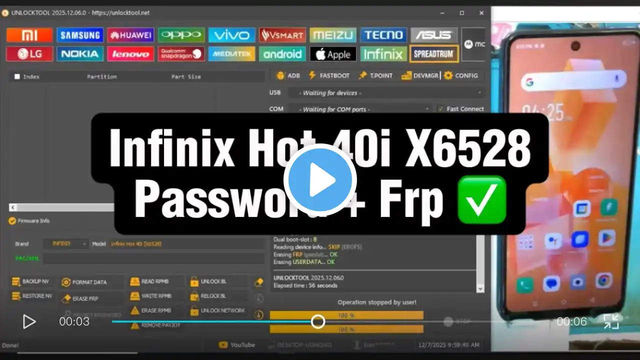 ภาพตัวอย่างวิดีโอ