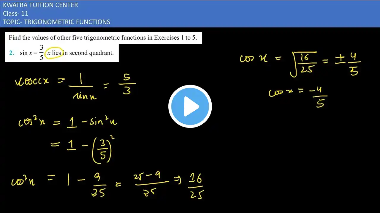 ภาพตัวอย่างวิดีโอ