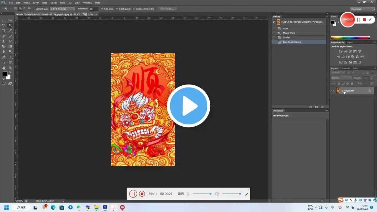 ภาพตัวอย่างวิดีโอ