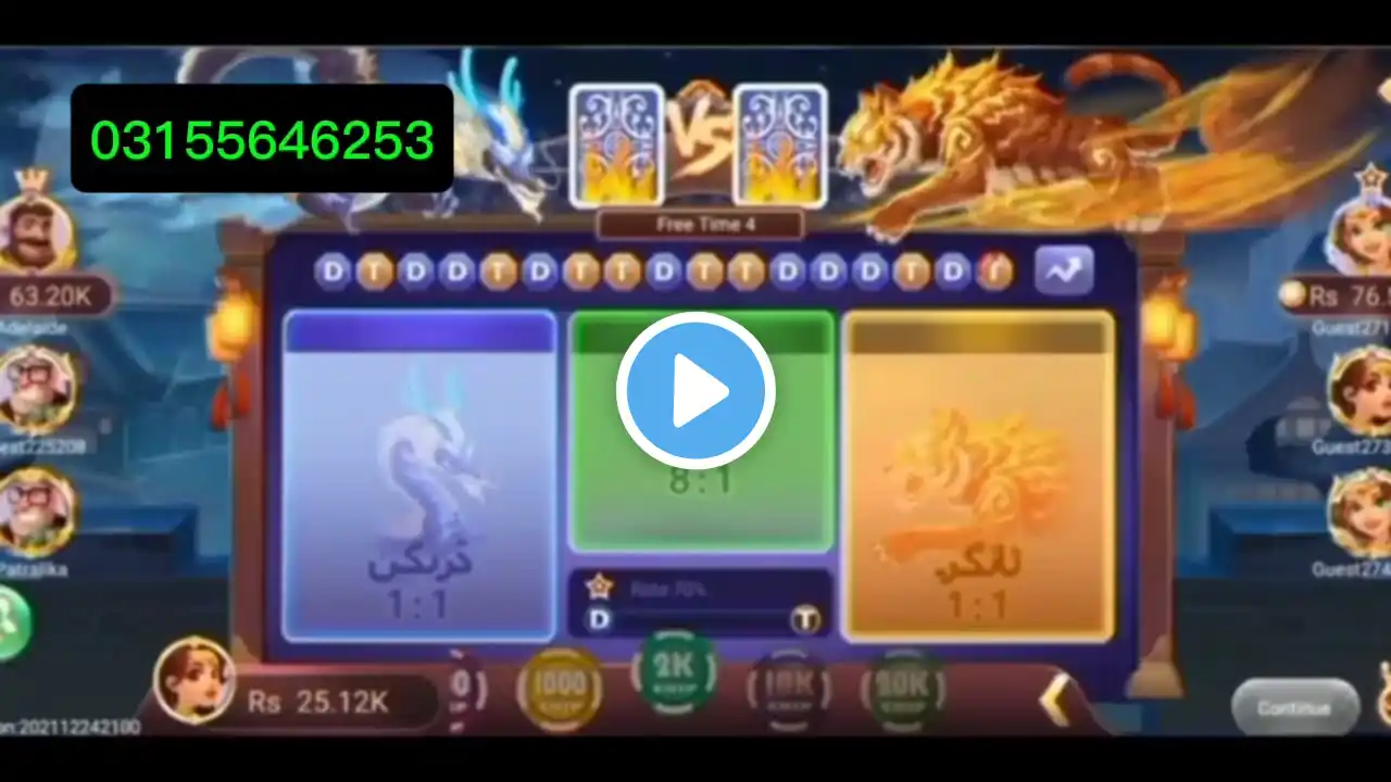 ภาพตัวอย่างวิดีโอ