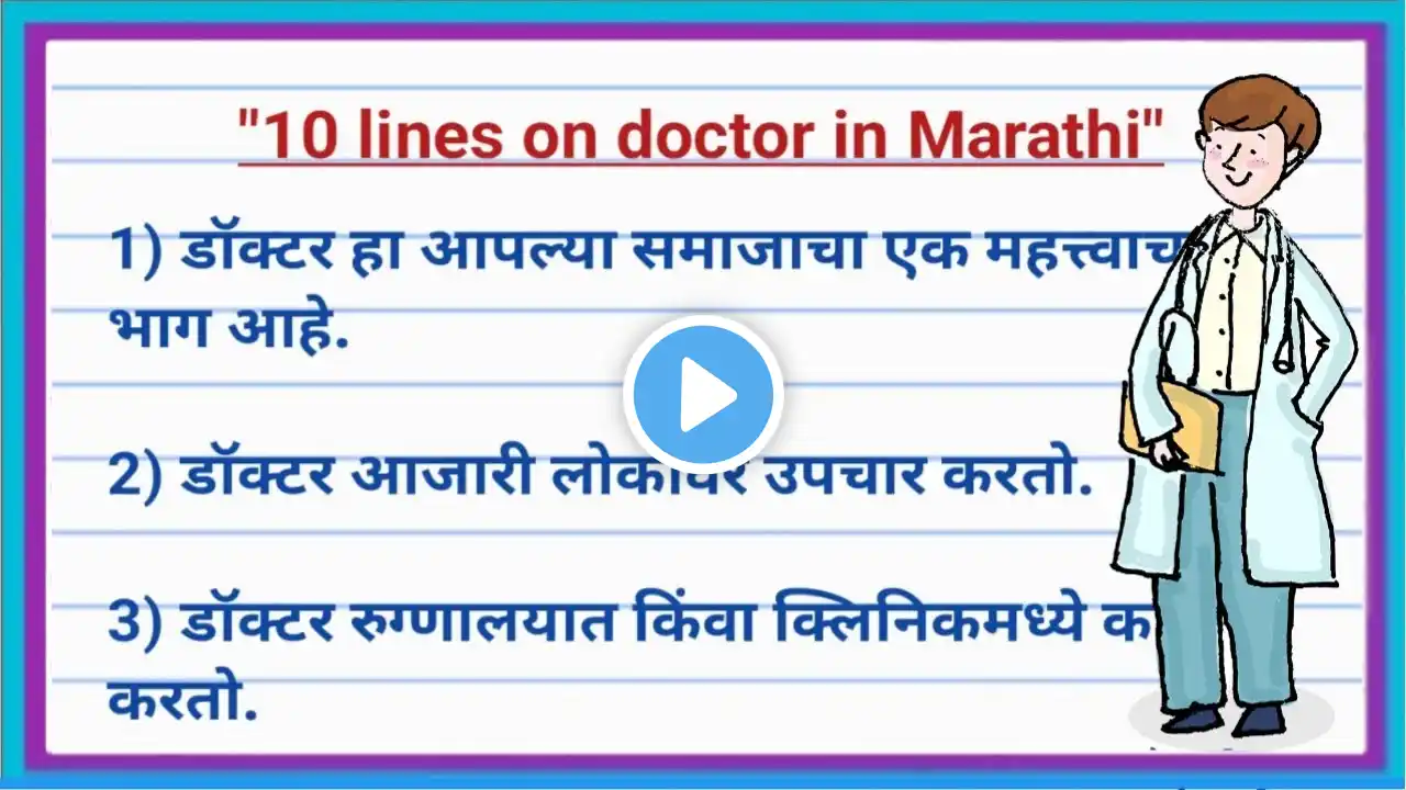 ภาพตัวอย่างวิดีโอ