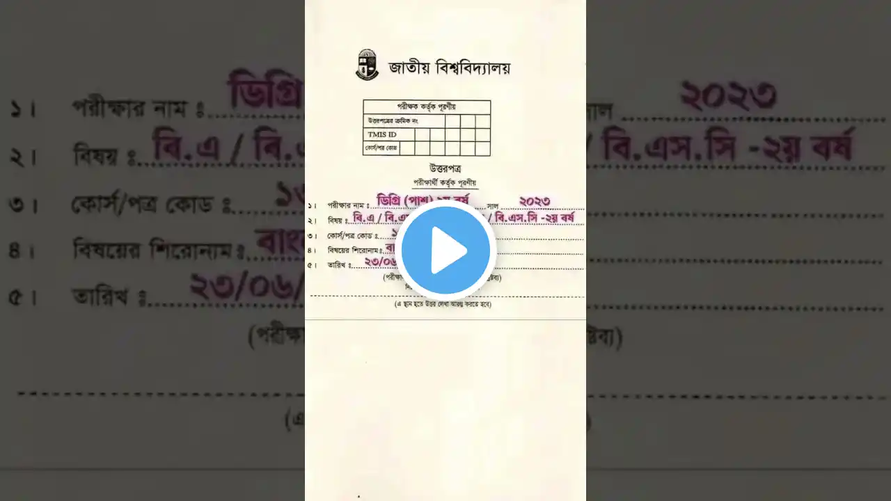 ภาพตัวอย่างวิดีโอ