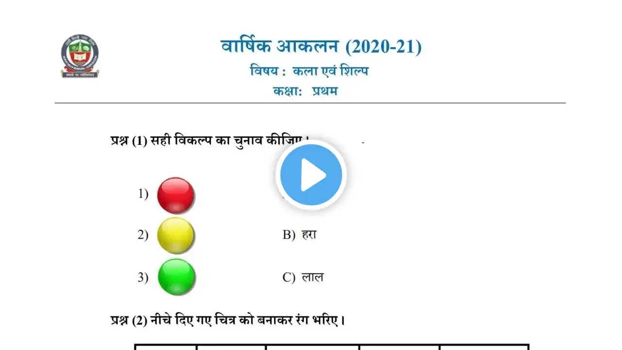 ภาพตัวอย่างวิดีโอ